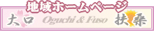 �n��z�[���y�[�W����E�}�K